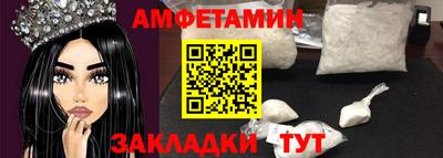 метадон Комсомольск-на-Амуре