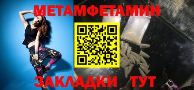 таблы Коммунар