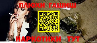 бошки Кинель
