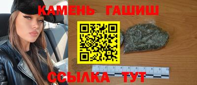 метадон Комсомольск-на-Амуре