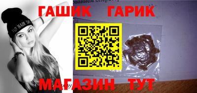 таблы Коммунар