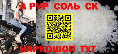 таблы Коммунар