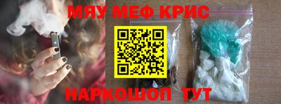 таблы Коммунар