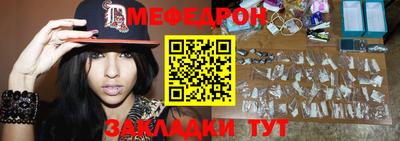 таблы Коммунар