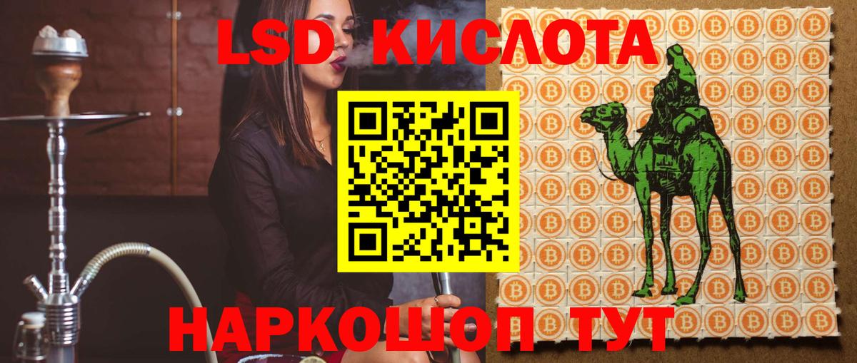 ГАШ Кумертау