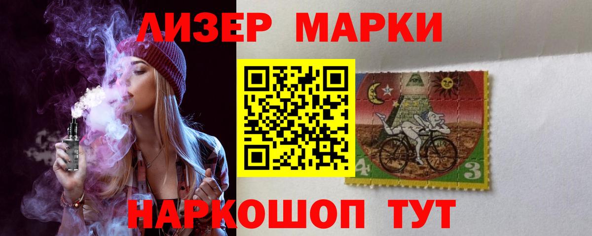 Кумертау  ЛСД экстази ecstasy  LSD-25 экстази кислота  Вход с VPN 