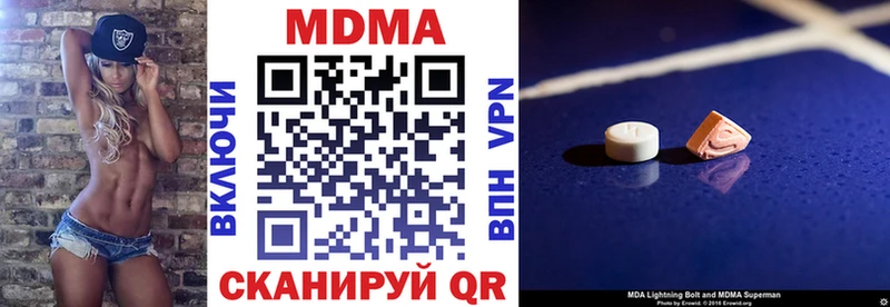 MDMA Molly  Кумертау 