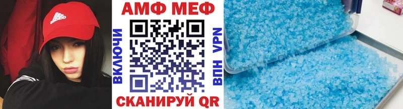 МЕТАМФЕТАМИН винт  купить наркотик  Кумертау 