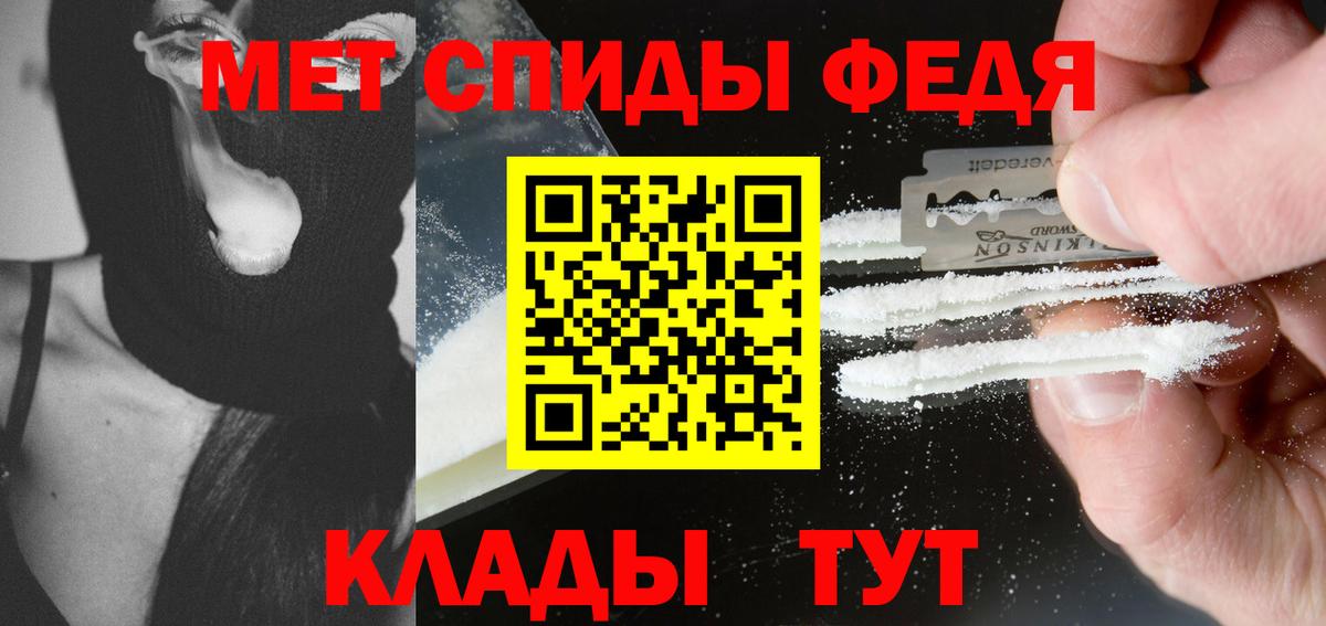 Метамфетамин Декстрометамфетамин 99.9% Кумертау