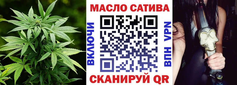 даркнет сайт  Кумертау  Дистиллят ТГК концентрат 