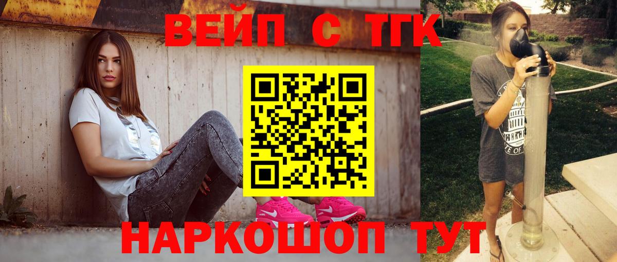 Дистиллят ТГК жижа Кумертау