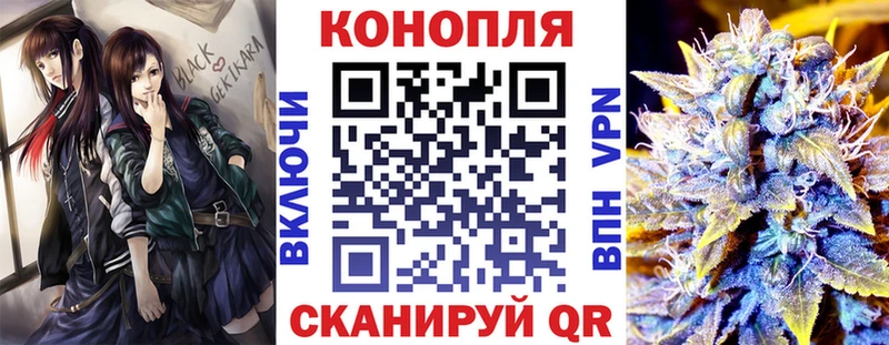 закладки Кумертау Каннабис тримм